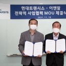 우리이노베이션