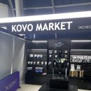 인천광역시 계양경기장 농구장 | 인천 대한항공 점보스 / 프로배구 남자부 직관 후기