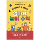 춘추사