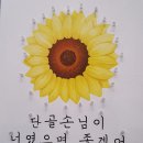 부대찌개잘하는남자 논현점