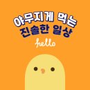 양평동장군집 수원고색동맛집