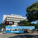 월출산온천관광호텔 | 영암 월출산온천관광호텔 야외수영장 | 가성비 좋은 물놀이와 대온천 즐기기 솔직후기!