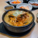 대한민국 1등 감자탕(중리점) 이미지