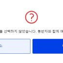 e트래블 이미지
