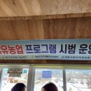 운향농장 이미지