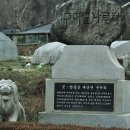 남한강 자전거도로 이미지