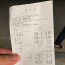 가마솥김치생삼겹