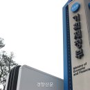 세종조세연구소