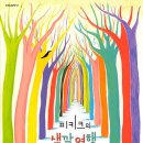 원고잔도서관 이미지