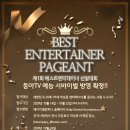 베스트컴퍼니 - 3883 | 베스트컴퍼니