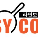 이지쿡