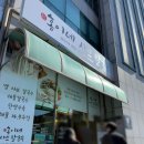 홍이네샤브칼국수 이미지