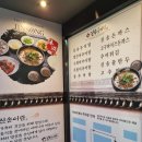 김해세무서 | 김해 세무서 맛집 | 100% 국내산 미꾸라지로 뜨끈하게 몸보신하세요 '진송추어탕'