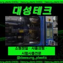 대성자동차용품 이미지