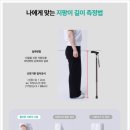 한마음복지용구센터 이미지