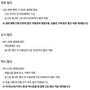 반다이남코대구직영점