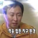 지니어스아워