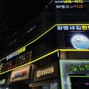 새길한의원 네이버블로그