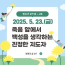 로23 앞 이미지
