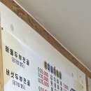 백반마을 - 청도군 | 백반마을