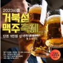 점핑클럽 시화MTV | 시흥 시화mtv 아쿠아펫랜드에서 열렸던 관상어박람회 관람후기! 거북섬 축제정보