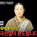 [건국전쟁의 왜곡 7] 이승만 때문에 3.1운동이 무르익었다는 거짓말 이미지