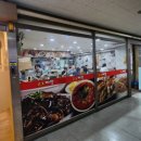 2.5 짜장 | 천호역 가성비 중국집 2.5 짜장 내돈내산 후기
