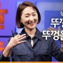 나의 ‘마음’을어떻게 ‘말’할 것인가? | 김윤나 '말그릇' 저자, 말마음 연구소 소장 | 대화 감정 욕구 상처 | 세바시 대학 이미지