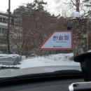 가족호텔 네솔동 이미지