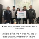 (주)엠엔에이치 네이버블로그
