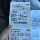 욕지호터미널