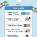 샤이닝키즈 이미지