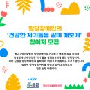 별난고양이꿈밭사회적협동조합 - 제주시 천수로 52 | 별난고양이꿈밭사회적협동조합