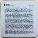 달성토성마을 다락방 작은도서관 | 대구 달성 토성마을 - 대구 2,000년 역사가 시작된 마을 / 방탄소년단(BTS) 뷔 보라해 벽화골목