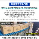 한마음약국 주변 이미지