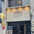 한남주유소 | [제이든 by 한남] 한남동 맛집, 갓포 요리 전문 이자카야