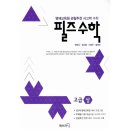매쓰러닝