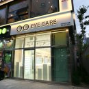 아이케어 안경 이미지