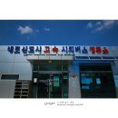 내포신도시버스정류장 이미지