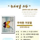 송파글마루도서관 이미지