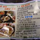 궁중순대진공포장 판매.간식.술안주 캠핑.이럴대좋아요. 이미지