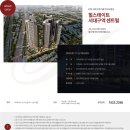 서대구역 이미지