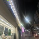 돈벼락 | 부산 범일 로또명당 돈벼락맞는 곳) 복권 구매후기