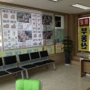 군포역공인중개사사무소 이미지