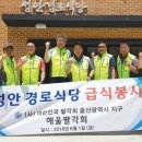 무한종합건설(주)