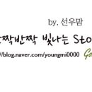 하진축산