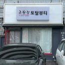 노원-상계-2085 이미지