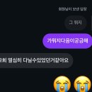 아마도 | 아마도컨퍼런스후기
