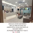 온강한의원 이미지