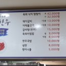 해를담은한우 이미지